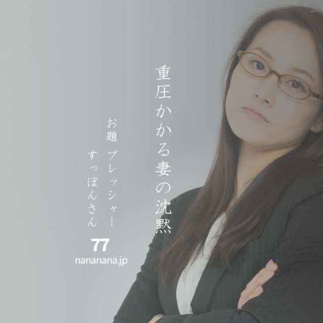 2022年8月29日の一句