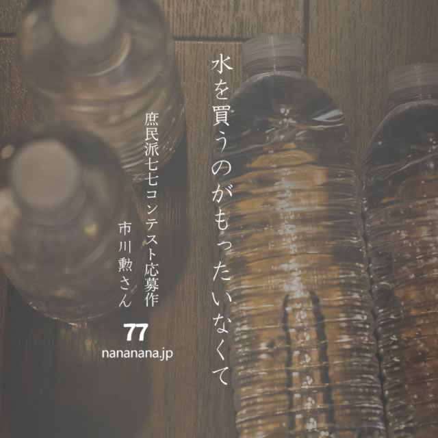 2022年9月1日の一句