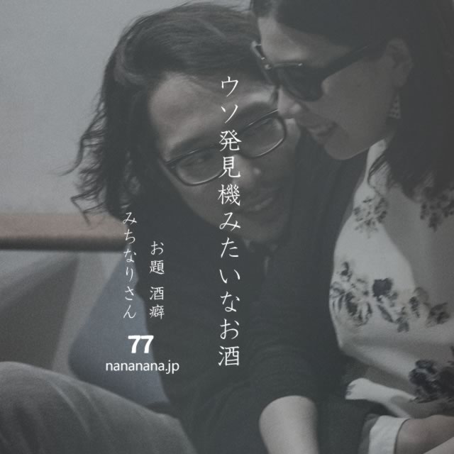2022年9月2日の一句