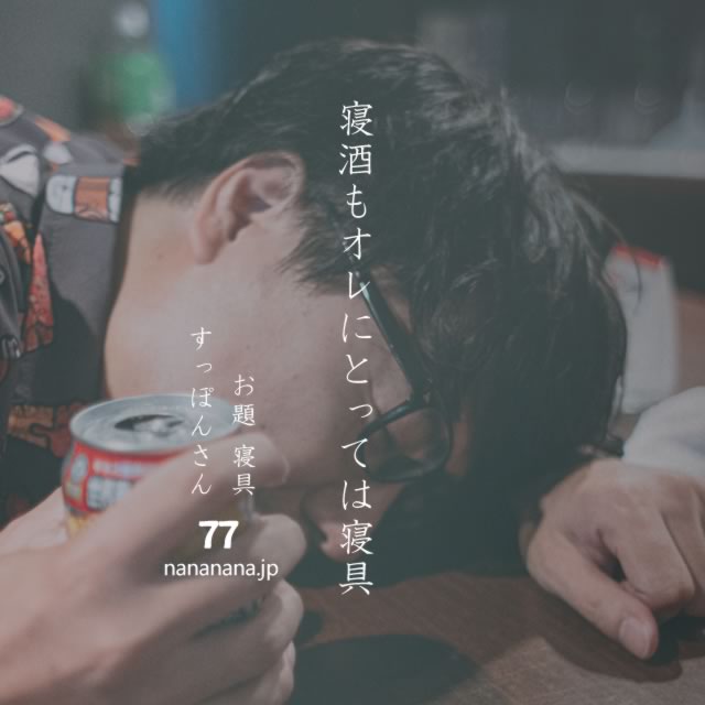 2022年9月3日の一句