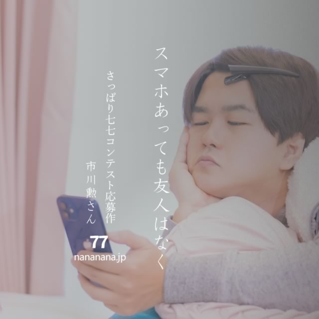 2022年9月5日の一句