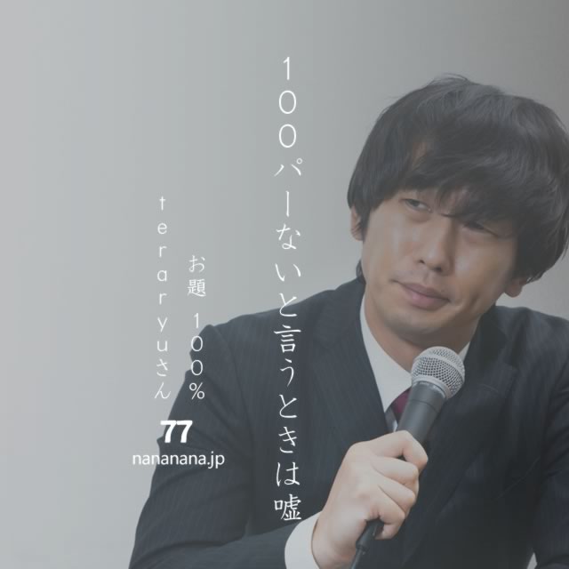 2022年9月7日の一句