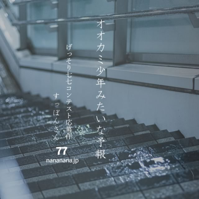 2022年9月8日の一句