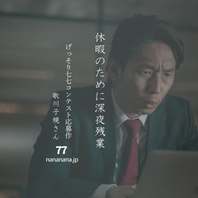 2022年9月12日の一句