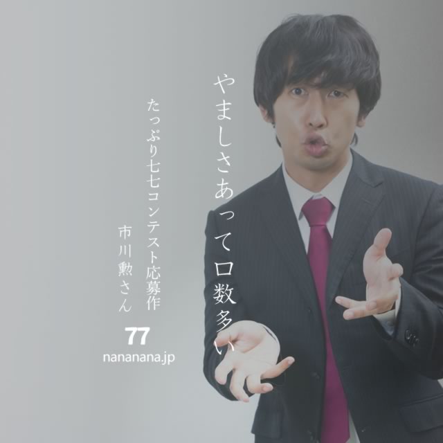 2022年9月13日の一句