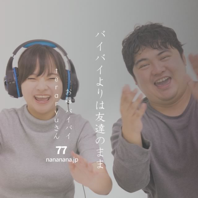 2022年9月14日の一句
