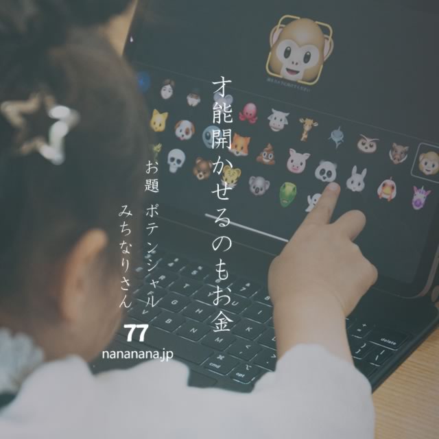 2022年9月18日の一句