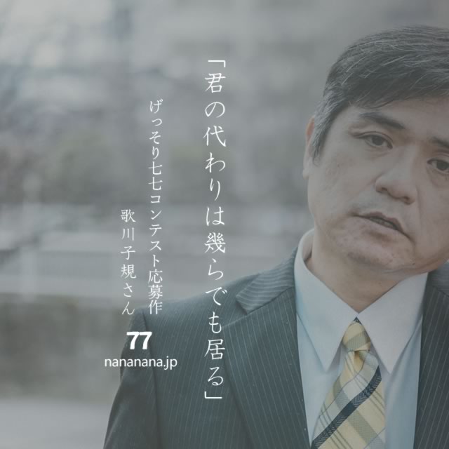 2022年9月24日の一句