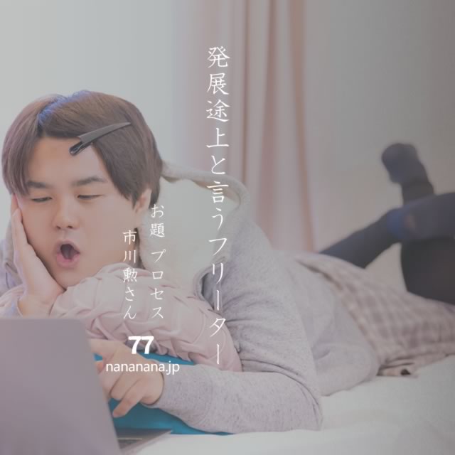 2022年9月26日の一句
