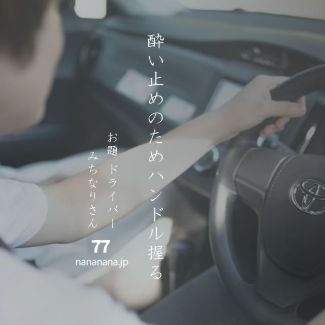 2022年9月27日の一句