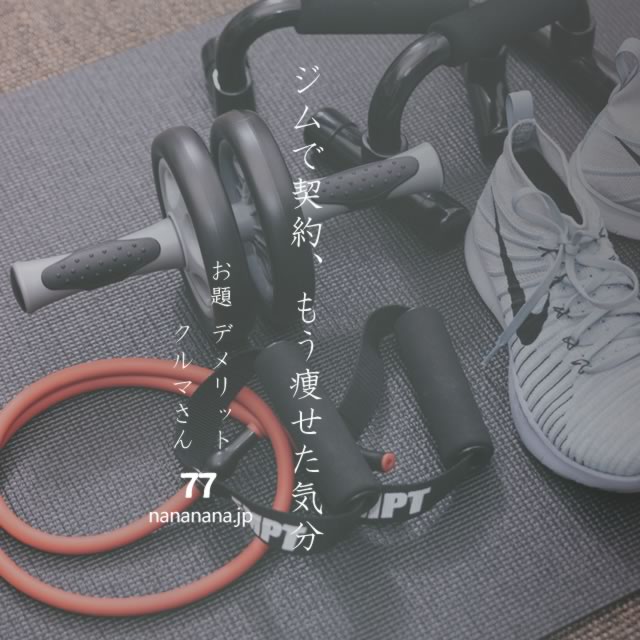 2022年9月28日の一句