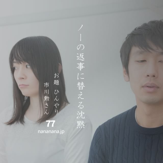 2022年10月6日の一句