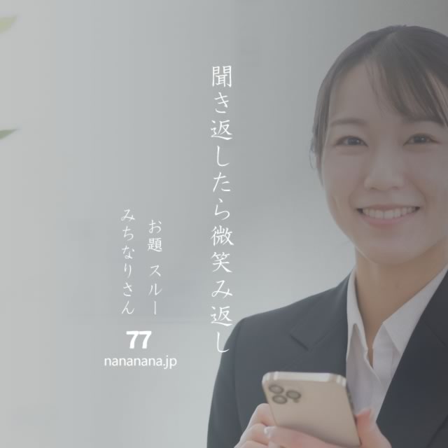2022年10月7日の一句
