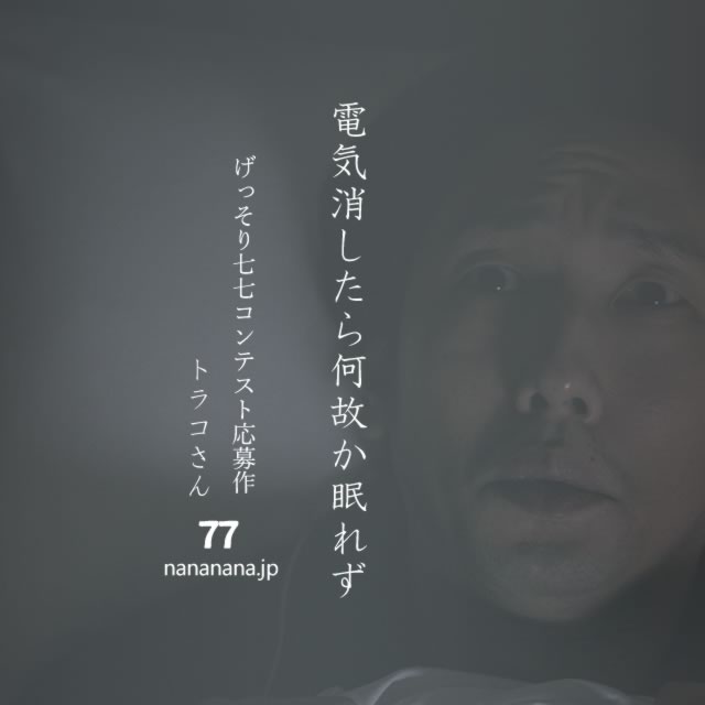 2022年10月8日の一句