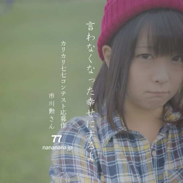 2022年10月9日の一句