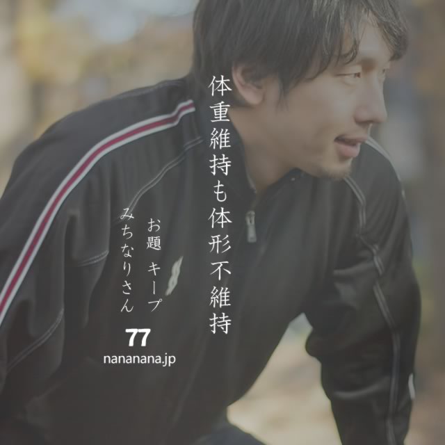2022年10月10日の一句