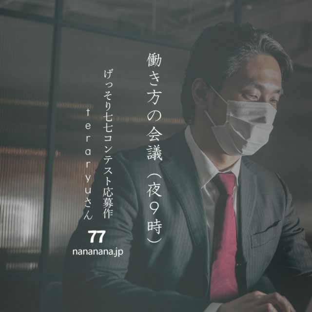 2022年10月12日の一句