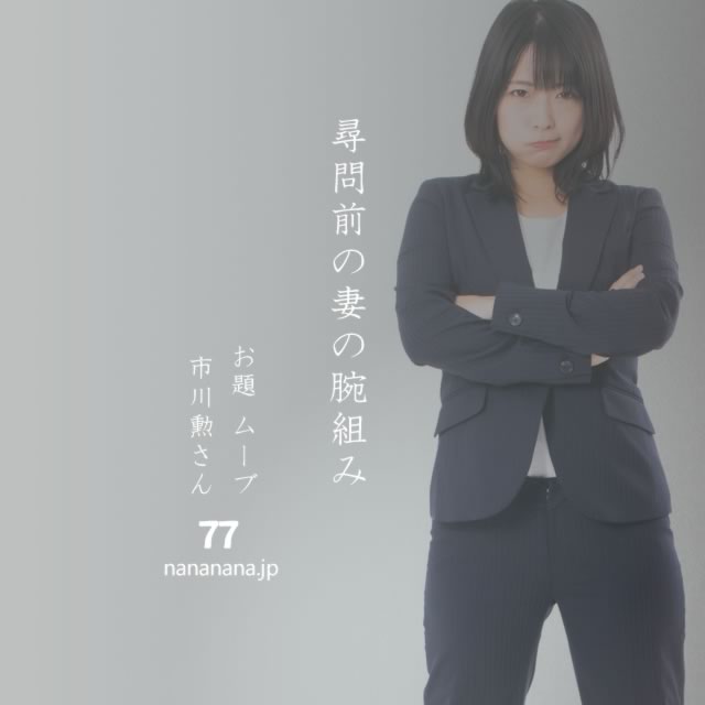 2022年10月13日の一句