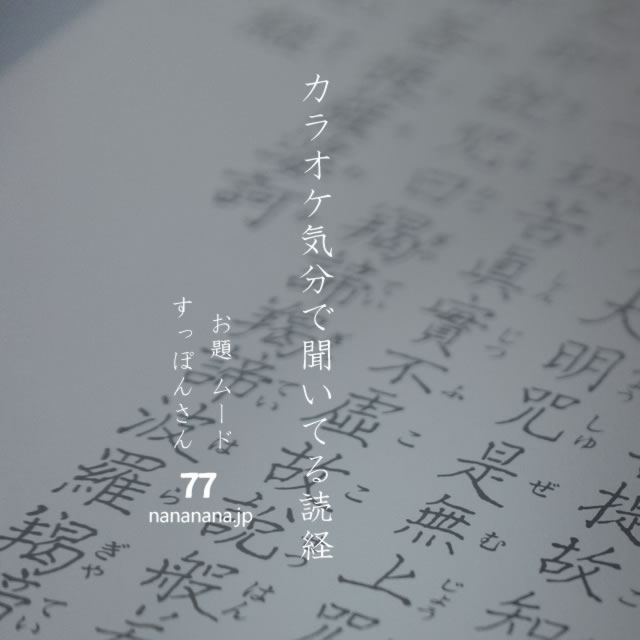 2022年10月14日の一句