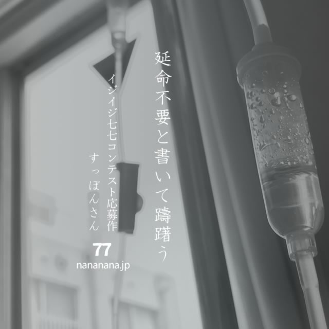 2022年10月15日の一句