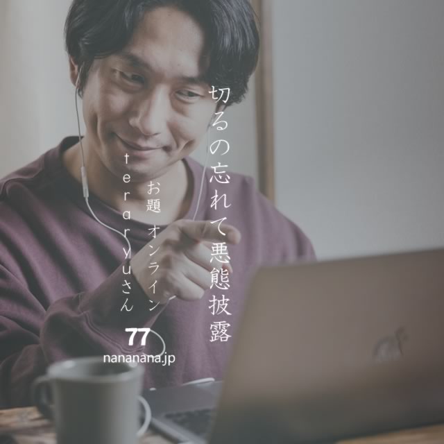 2022年10月17日の一句