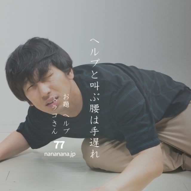 2022年10月18日の一句