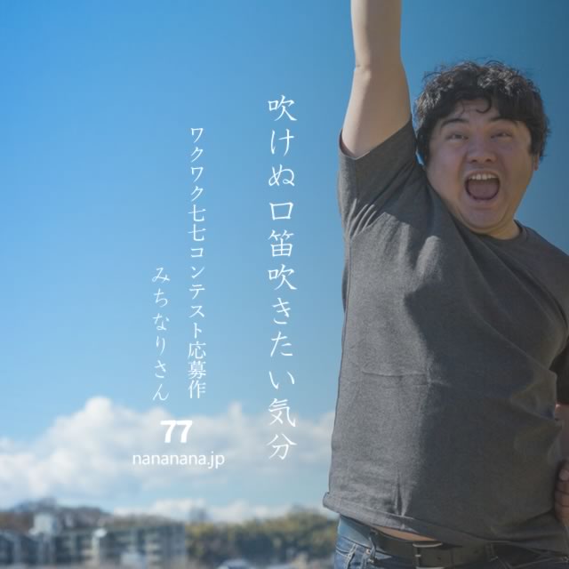 2022年10月19日の一句