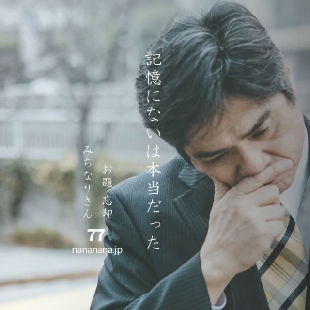 2022年10月20日の一句