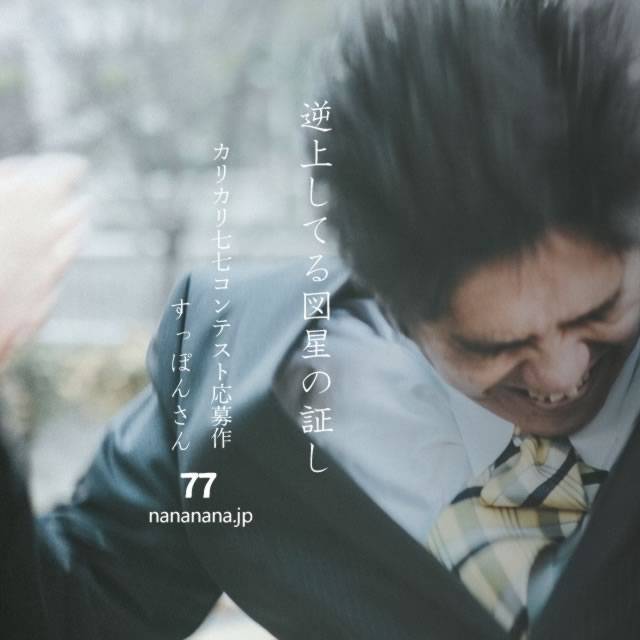 2022年10月22日の一句