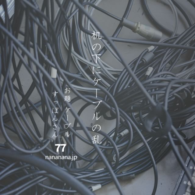 2022年10月23日の一句