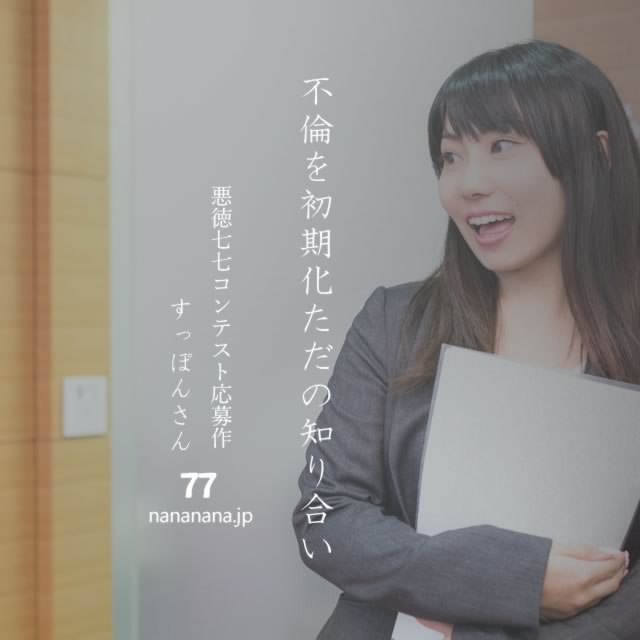 2022年10月24日の一句