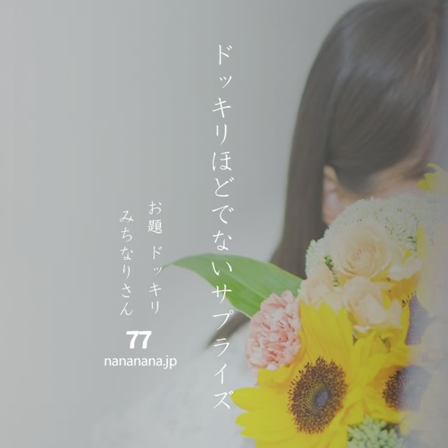 2022年10月25日の一句