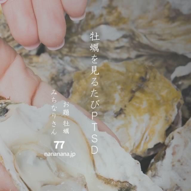 2022年10月26日の一句