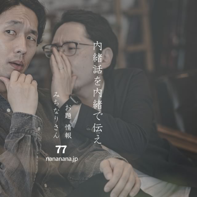 2022年10月29日の一句