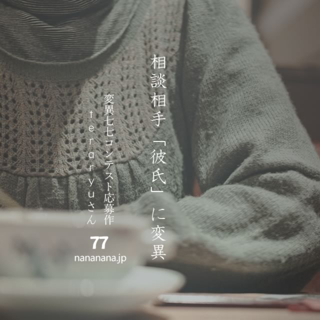 2022年10月30日の一句