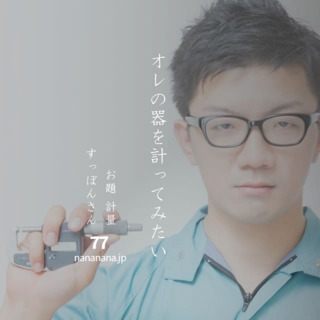 2022年11月1日の一句