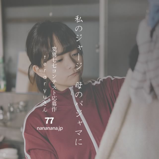 2022年11月2日の一句