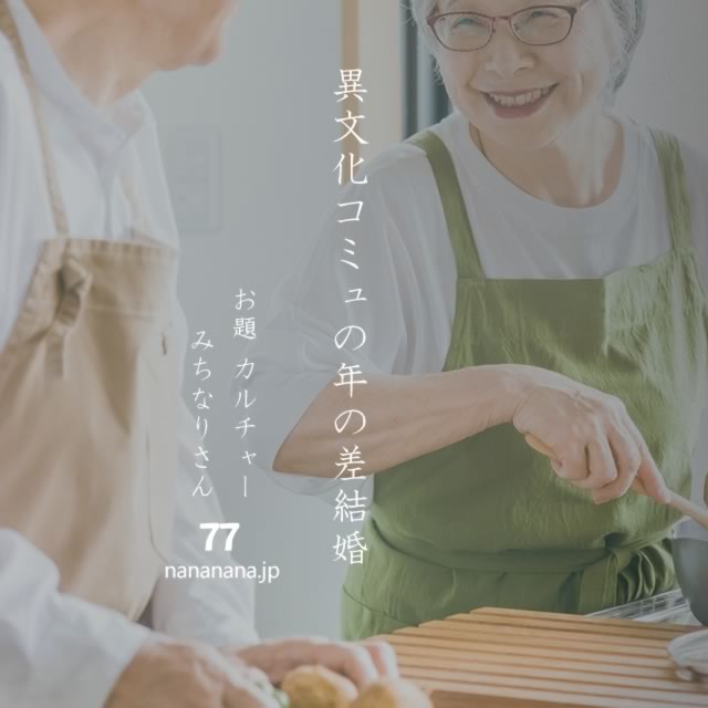 2022年11月3日の一句