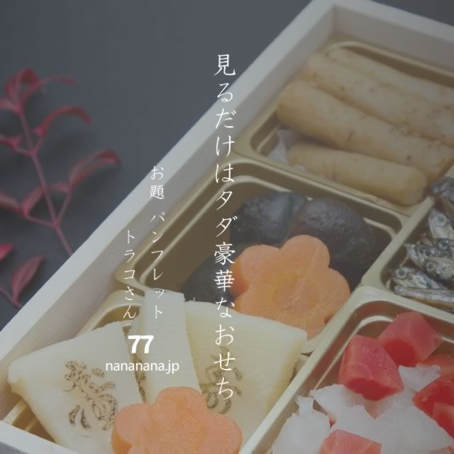 2022年11月5日の一句