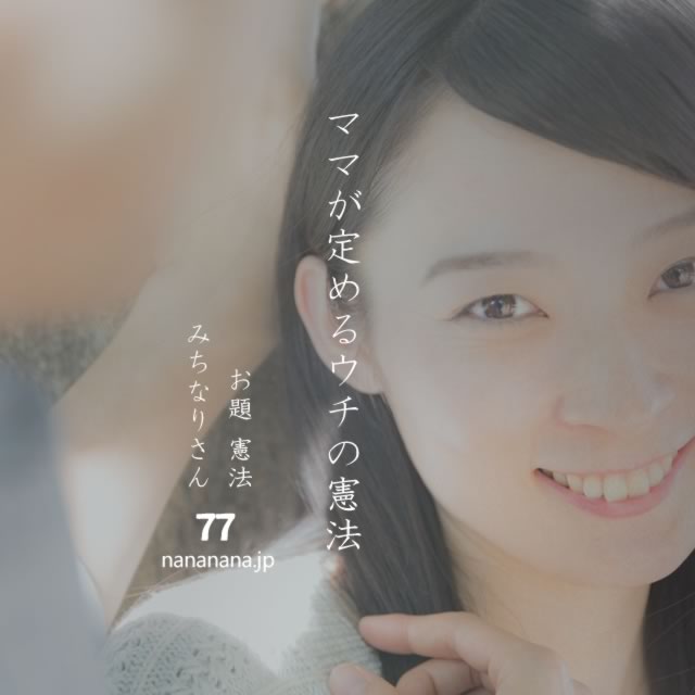 2022年11月6日の一句