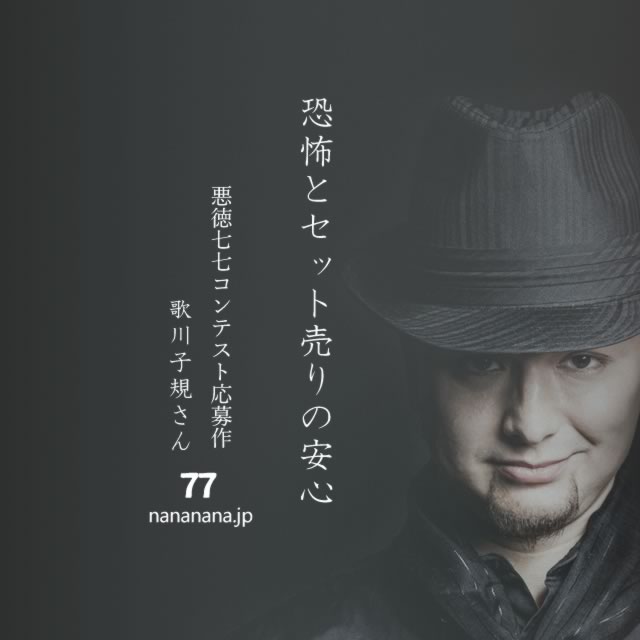 2022年11月7日の一句