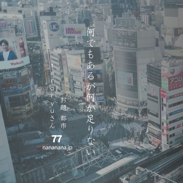 2022年11月8日の一句