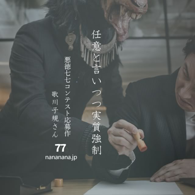 2022年11月9日の一句
