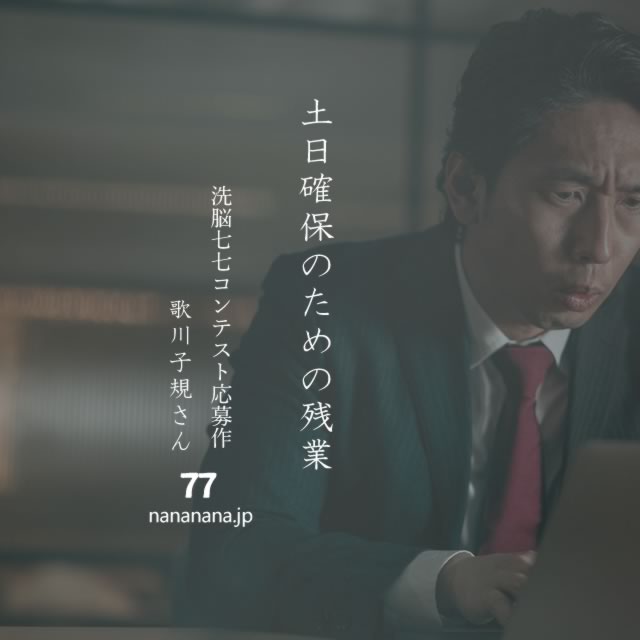 2022年11月10日の一句