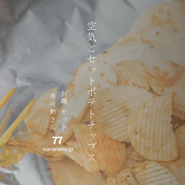 2022年11月15日の一句