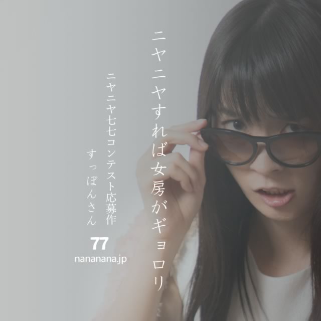 2022年11月17日の一句