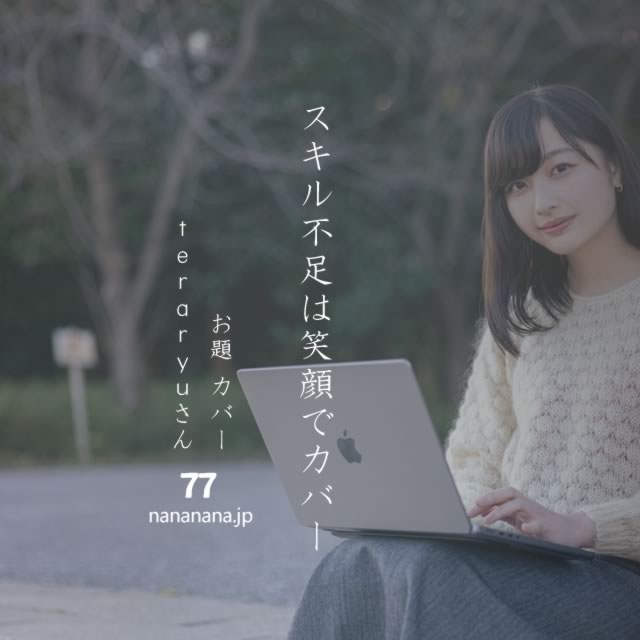 2022年11月19日の一句