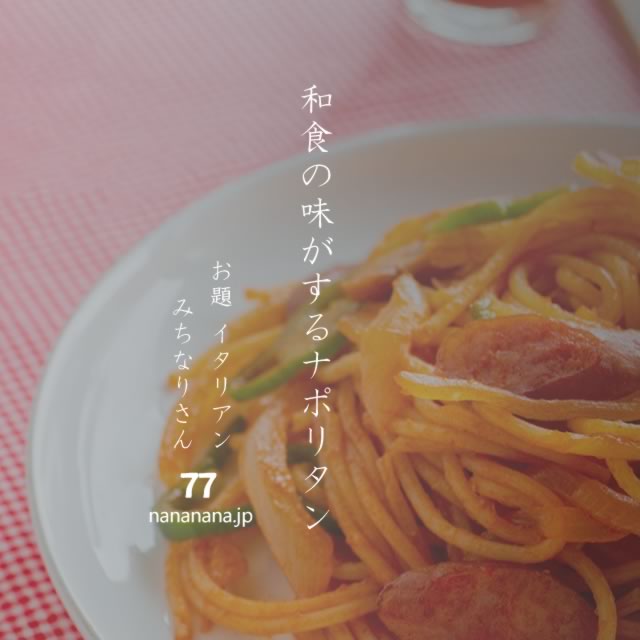 2022年11月20日の一句