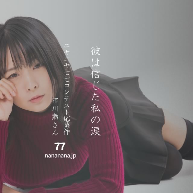 2022年11月22日の一句
