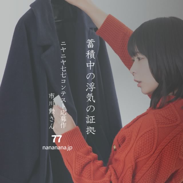 2022年11月24日の一句